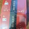 胶城阿胶糕500g*2【阿胶16%】阿胶膏补品气血女送长辈妈妈送女友礼盒 实拍图