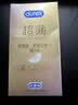 杜蕾斯（durex）避孕套超薄玻尿酸三合一16只 安全套套套byt情侣物品情趣用品成人 实拍图