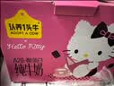 认养一头牛×Hello Kitty | A2β-酪蛋白纯牛奶200ml*10盒 3.6g 常温礼盒 实拍图