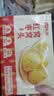 七鲜私厨 红枣窝窝头330g*2袋  20只 儿童早餐半成品包子杂粮面点馒头 实拍图
