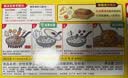 好侍（HOUSE）百梦多咖喱块 原味200g 日式块状咖喱调味料4-8人份 实拍图