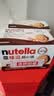 意榛滋nutella醇心饼可可酱夹心饼干14条579.6g 伴手礼 实拍图