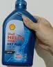 壳牌（Shell）三代蓝壳HX7 PLUS全合成机油5w-30(5w30)SP级 1L汽车保养京东自营 实拍图
