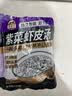 湾琴河 紫菜虾皮汤120g 20袋 馄饨汤料包 裙带菜速食冲泡汤料包 实拍图