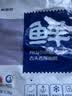 鲜京采 舟山带鱼段3斤 生鲜鱼类源头直发【京东自有品牌】 实拍图