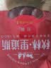 秋林里道斯哈尔滨红肠 1斤/袋 减少20%食盐 方便速食 熟食 东北特产香肠 实拍图
