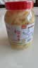 鲜窝窝 盐水白姜600g  安徽铜陵白姜醋泡姜芽腌制生姜仔嫩姜酱腌菜特产 实拍图