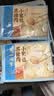 广州酒家黑猪肉小笼包300g*3袋 36个 黑猪肉馅生鲜速食早餐半成品包子面点 实拍图