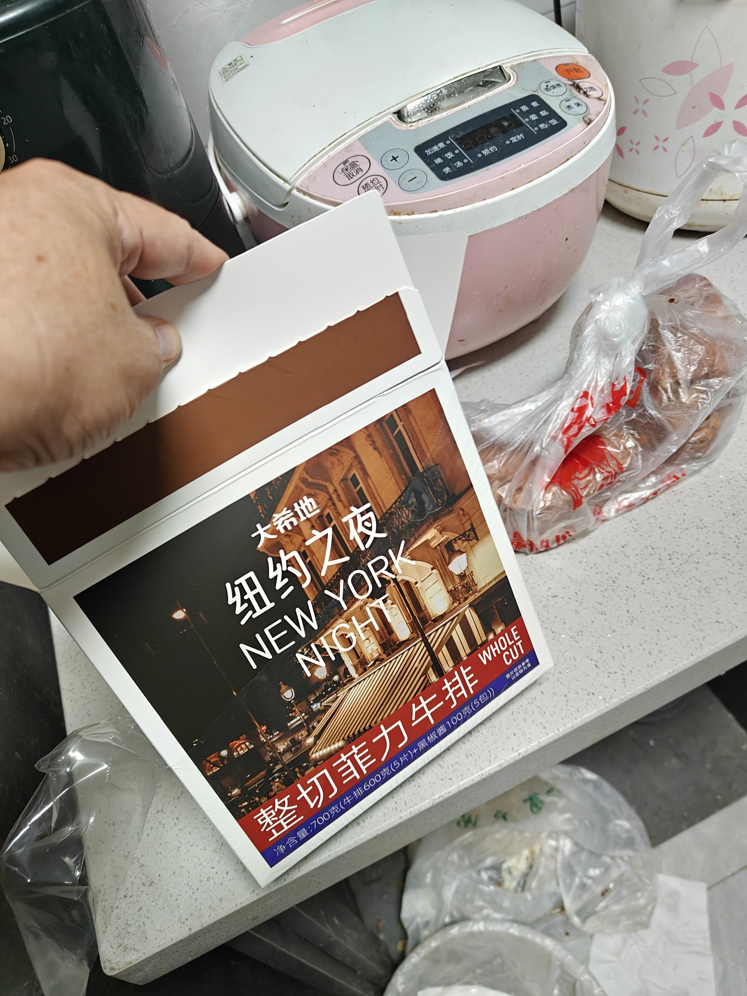 大希地无抗原料菲力整切调理牛排套餐700g牛扒儿童牛肉小学生早餐烧烤 实拍图