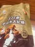 大白兔 巴旦木太妃糖198g焦香味 上海特产休闲糖果零食国庆节礼物 实拍图