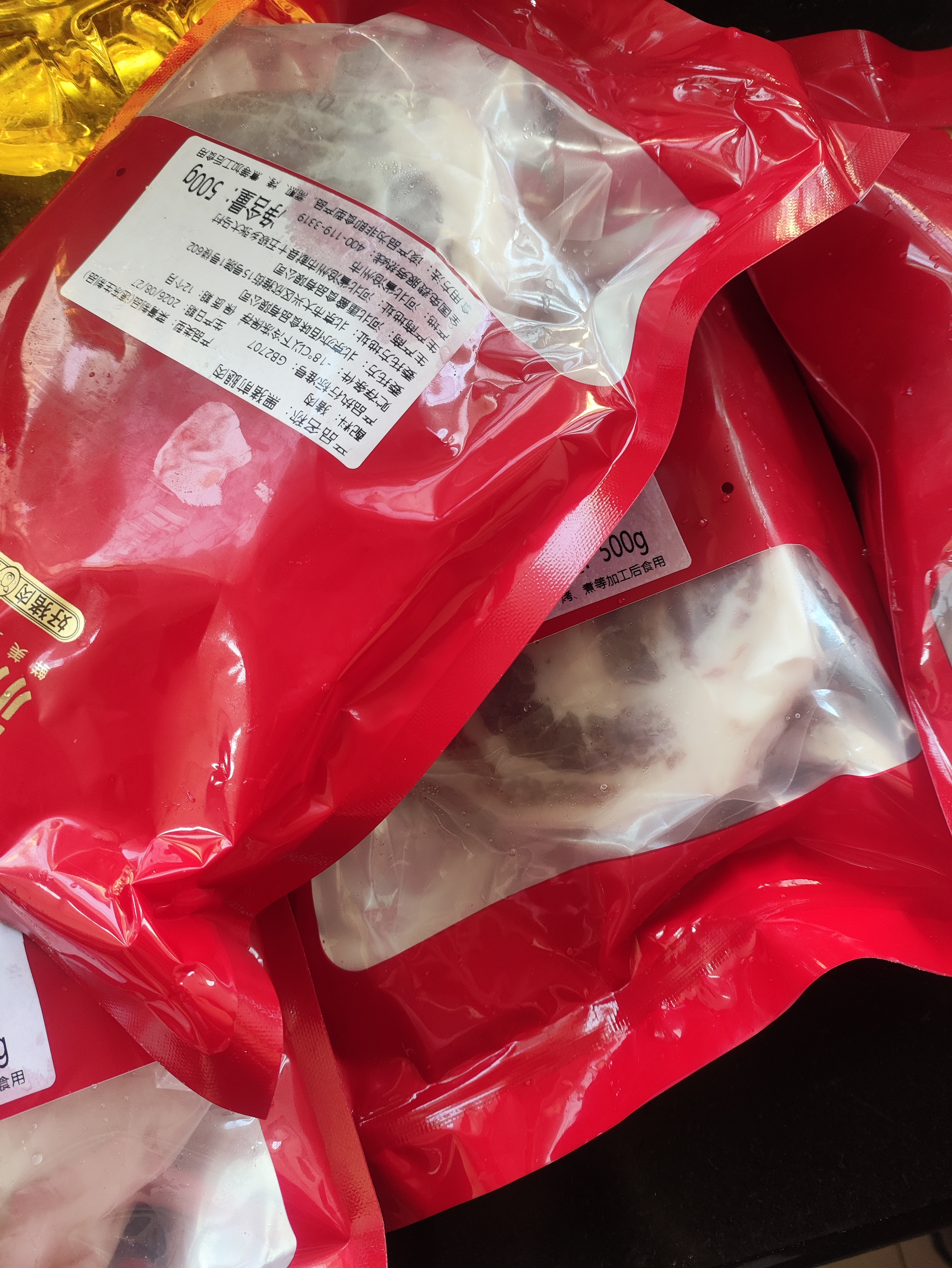 亦佰味黑猪前腿肉 原切无添加 猪腿肉 生鲜冷冻 净重4斤500g*4 源头直发 实拍图