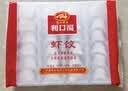 广州酒家虾饺480g 24只 水晶虾饺皇饺子生鲜速食早餐半成品广式早茶预制菜 实拍图