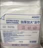 名创优品（MINISO）一次性浴巾旅行旅游出差酒店便携洗澡毛巾 60x80cm 3条*3包 实拍图