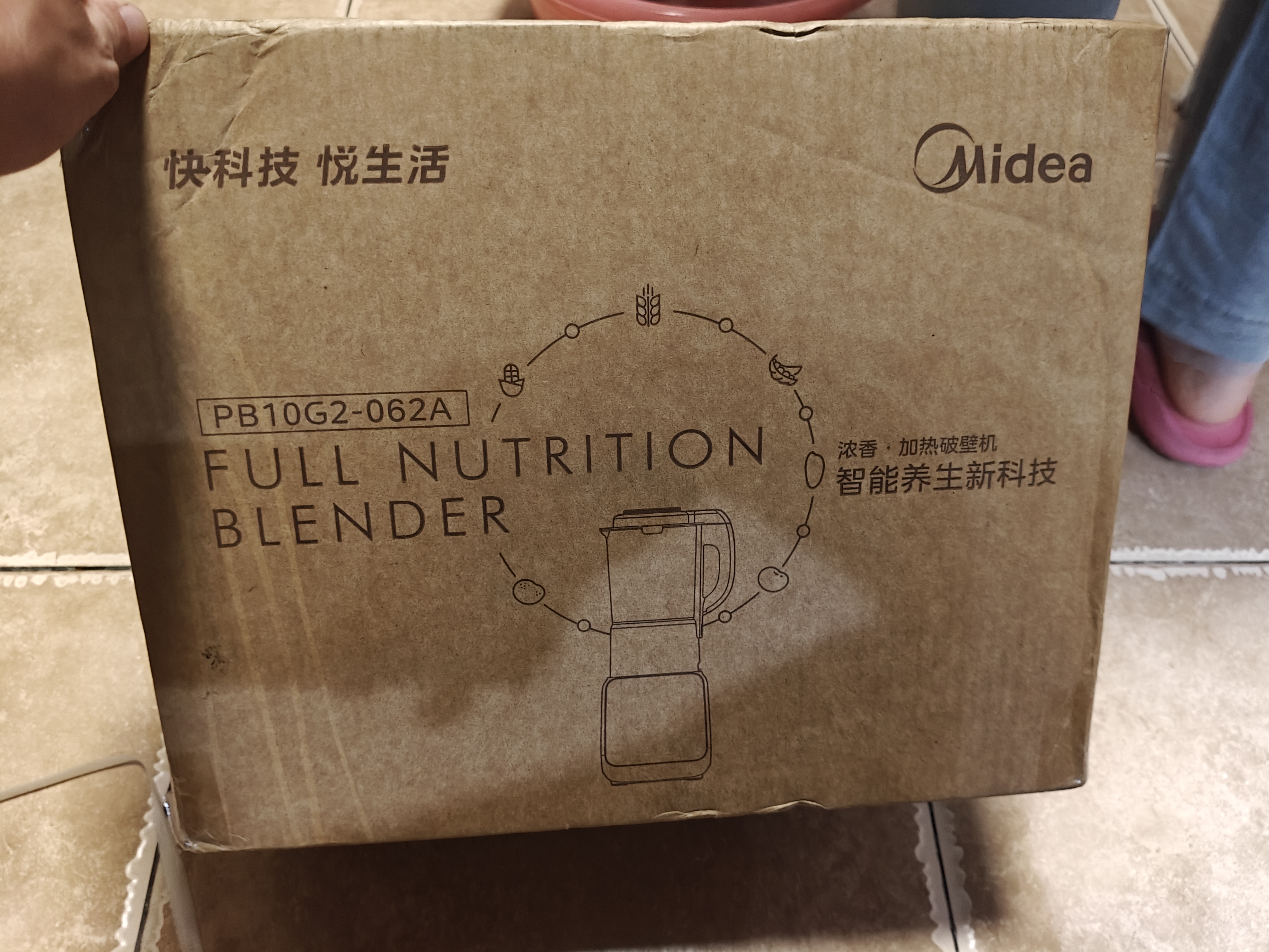 美的（Midea）26年新款有钛0氟可拆破壁机全自动免煮3-4人1.75L家用自清洗多功能豆浆机辅食料理榨汁机五谷062A 实拍图