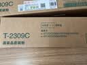 天威 适用东芝2303a粉盒双支 T-2309C高容量墨粉盒2303AM 2309A硒鼓2303 2809A 2803AM碳粉盒 T2309CS墨盒 实拍图