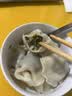 湾仔码头韭菜猪肉水饺1320g66只速食面点生鲜饺子夜宵儿童早餐速冻半成品 实拍图