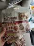 百草味每日坚果750g混合果仁休闲零食大礼包营养早餐独立包装礼品 实拍图