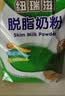 纽瑞滋新西兰原装进口脱脂高钙奶粉1000g青少年中老年成人奶粉中秋送礼 实拍图