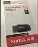 Sandisk闪迪64GB USB3.2 U盘 CZ550黑色 读速100MB/s 安全加密 数据恢复 学习办公电脑车载 高速大容量优盘 实拍图