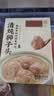 同庆楼清炖狮子头600g 肉丸子 中华老字号 加热即食 半成品 预制菜 实拍图