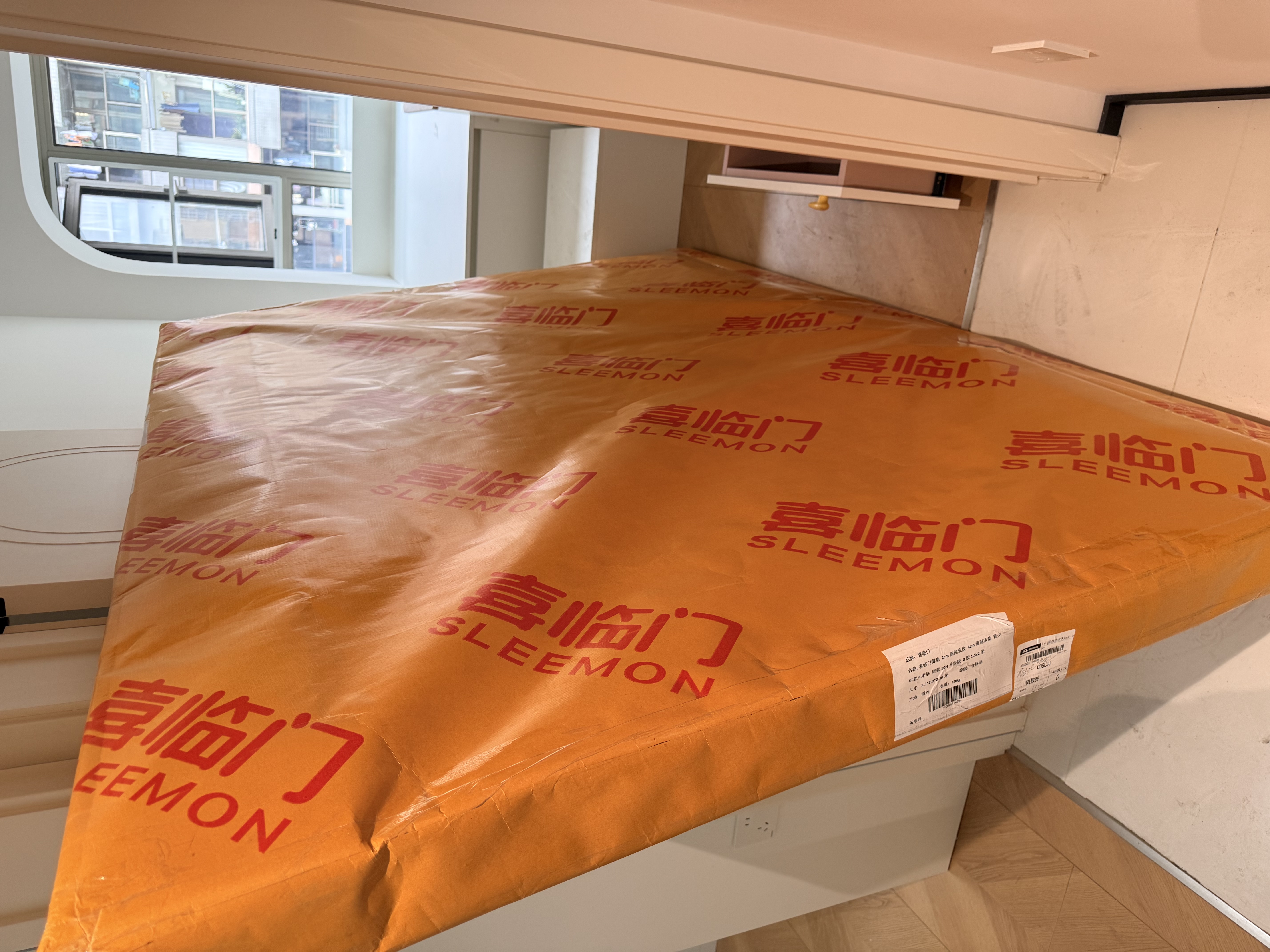 喜临门诺蓝10H升级版0胶床垫 4cm黄麻薄床垫青少年儿童床垫1.5x2米偏硬 实拍图