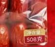 问君【国标特级】新疆和田大枣508g*2六星免洗红枣骏枣孕妇枣子 实拍图
