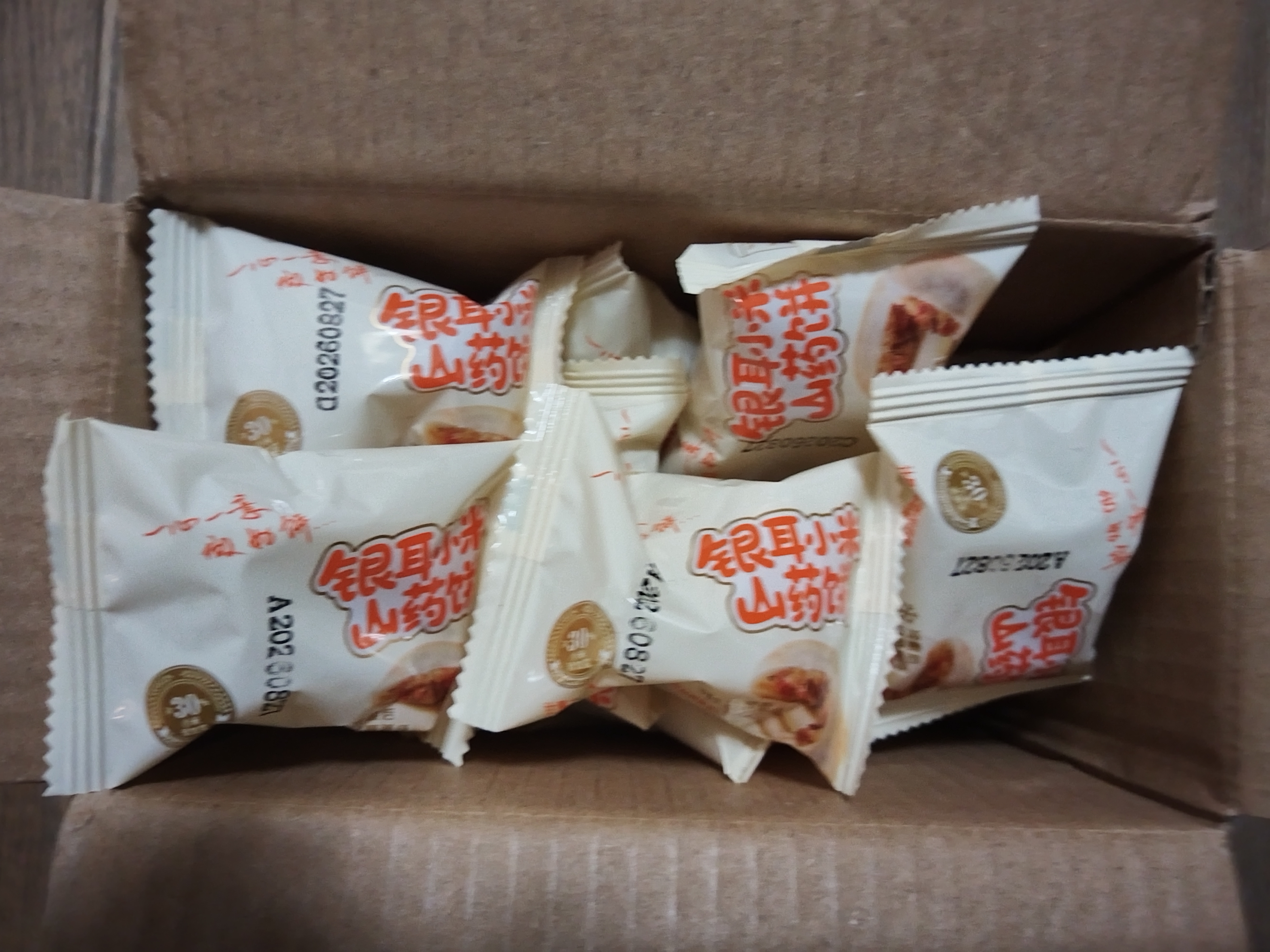 麦酥园银耳小米山药饼干早餐休闲零食品老年人健康营养胃无蔗糖糕点500g 实拍图