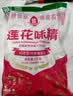 莲花味精1000g 【0添加 纯粮酿造99%高纯度】 家用小餐饮 厨房调料 实拍图
