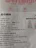 和美佑农胗心相伴 净重2斤装（鸡心1斤+鸡胗1斤） 卤味烧烤串火锅 实拍图