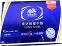 维达擦手纸单层200抽*20包XL码加大 卫生间酒店商用抽纸巾整箱VS2056 实拍图