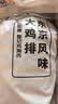 上鲜东京风味大鸡排 1.08斤 鸡胸肉空气炸锅速食麦肯炸鸡烧烤美食大赛 实拍图