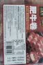 小龙坎肥牛卷500g 烤肉火锅涮煮火锅食材牛肉卷肥牛片生鲜 实拍图