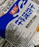 嘉友 牛乳味饼干468g*2经典爆款代餐下午茶办公室休闲零食 实拍图