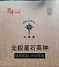 北极星（POLARIS）挂钟客厅家用时尚静音钟表万年历挂墙简约石英电子时钟38cm金色 实拍图