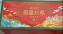 楼兰丝路新疆红枣5斤箱装量贩灰枣蜜饯果干 休闲零食小枣送礼2500g/箱 实拍图