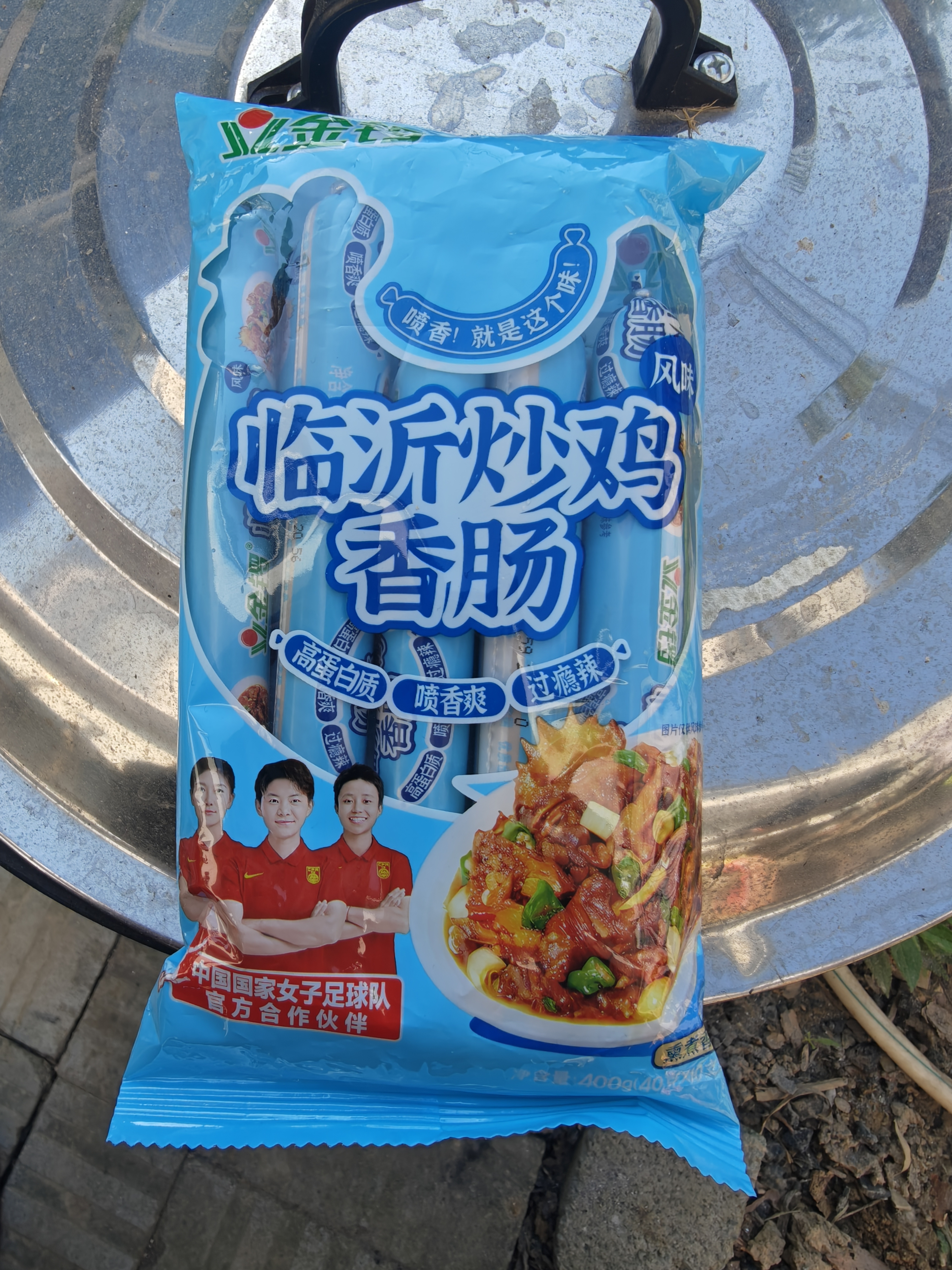 金锣正宗临沂炒鸡味火腿肠40g*10支休闲零食香肠出游露营夜宵 实拍图