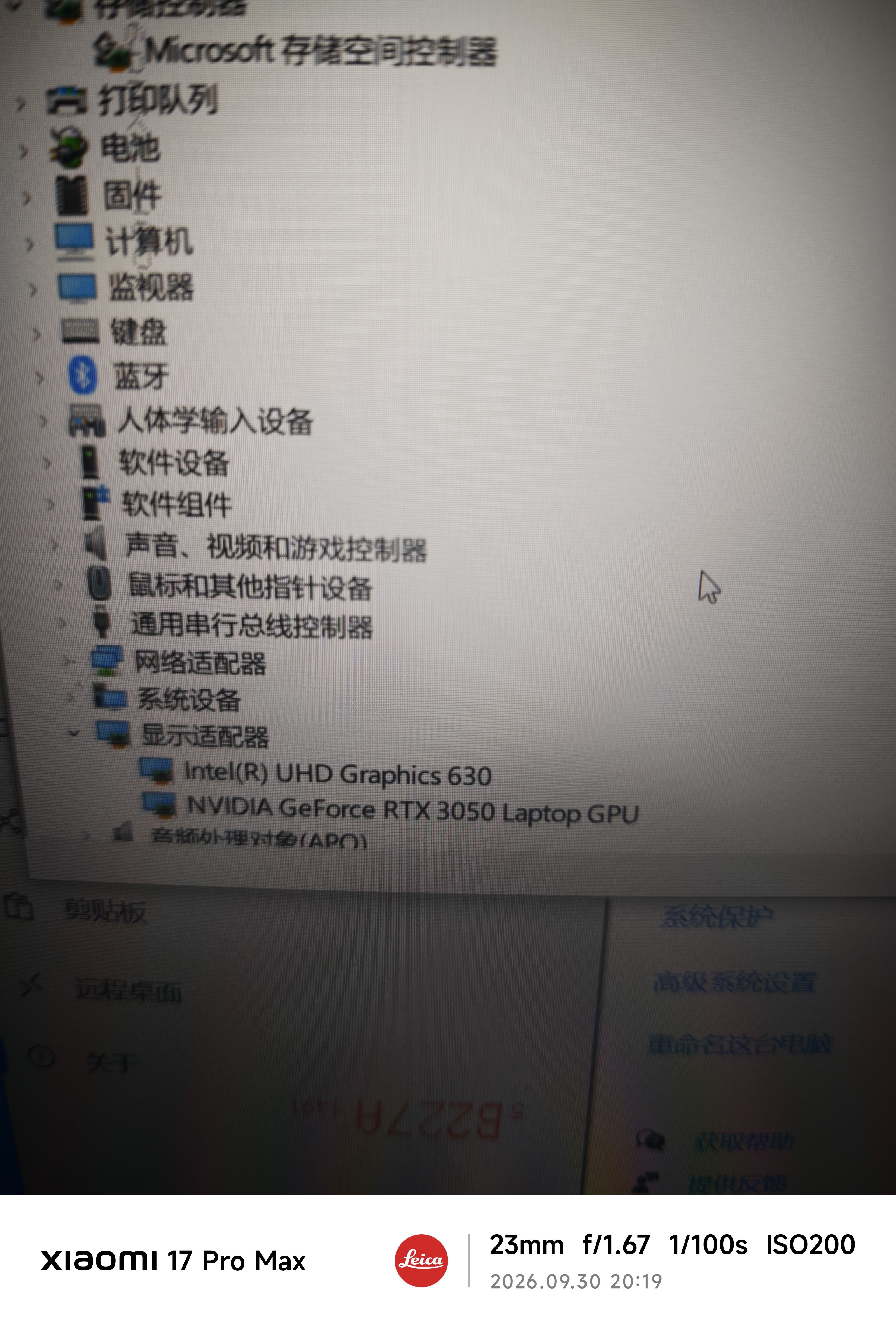 极械[大学生补贴30%]2026款笔记本电脑酷睿i9/i7独显高性能全能本办公用编程AI手提设计轻薄电竞游戏本 【全能游戏本】满血酷睿+独家6G显存3050显卡 32G超大内存+2TB极速固态【180 实拍图