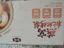 金唐燕窝枇杷烤梨礼盒1548g 即食鲜炖银耳羹滋补代餐送长辈中秋节礼品 实拍图