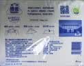 洁云卫生纸 加韧方包250张 (2层)*6包 压花纸巾抽纸 厕纸刀切草纸抽 实拍图