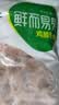 六和掌中宝鸡膝软骨 1斤   白羽鸡冷冻鸡脆骨软骨下酒菜烧烤食材 实拍图