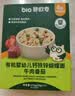 碧欧奇有机婴幼儿多彩钙铁锌贝壳面鳕鱼牛肉猪肝味175g宝宝面条12月辅食 实拍图