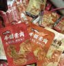 盐津铺子手撕素肉素牛排辣味豆腐干辣条办公室零食小吃休闲食品 56包 实拍图