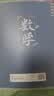 名遇学科活页本b5笔记本子高颜值可拆卸小学初高中生错题英语课堂分科目线圈本开学季必备 物化生/3本 实拍图