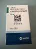 【原研药】立普妥 阿托伐他汀钙片20mg*28片 降血脂高血脂用药 实拍图