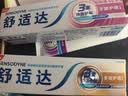 舒适达抗敏护龈牙膏套装多效100g+牙龈100g护龈固齿京东自营 实拍图
