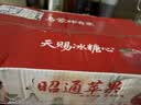 京鲜生云南昭通冰糖心丑苹果 净重5斤 单果130g+ 源头直发包邮 实拍图