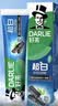 好来（DARLIE）原黑人密泡小苏打白桃味牙膏去黄去牙渍14天温和亮白清新口气570g 实拍图