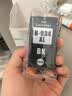 彩格934XL墨盒适用惠普HP 6230 6830墨盒6815 6820 6810 6812 6220 6835 officejet pro打印机 935xl大容量黑色 实拍图