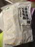 上鲜古屋风味无骨鸡柳 2斤/袋 鸡柳大人 空气炸锅半成品 美食大赛 实拍图