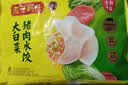 湾仔码头玉米蔬菜猪肉水饺1320g66只速食面点生鲜饺子儿童早餐速冻半成品 实拍图